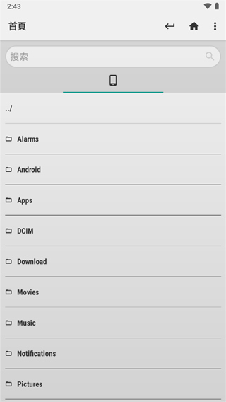 使用指南截图2