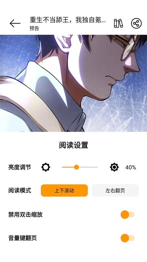 使用方法4
