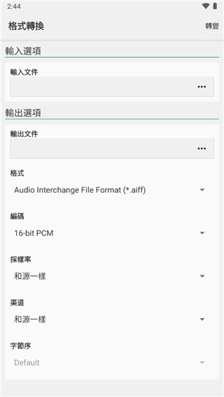 使用指南截图5