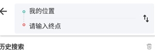 使用方法截图2