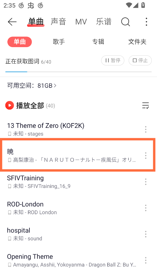 使用教程2