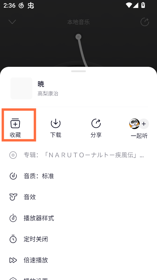 使用教程3