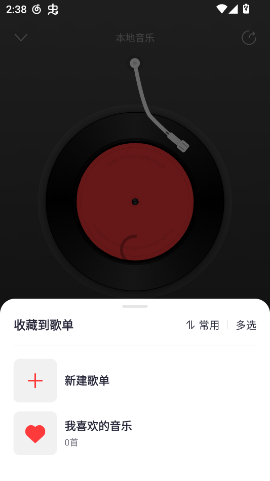 使用教程4