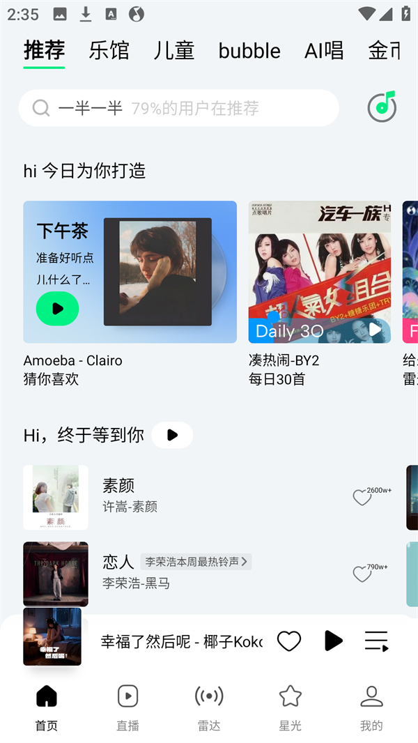 使用方法1