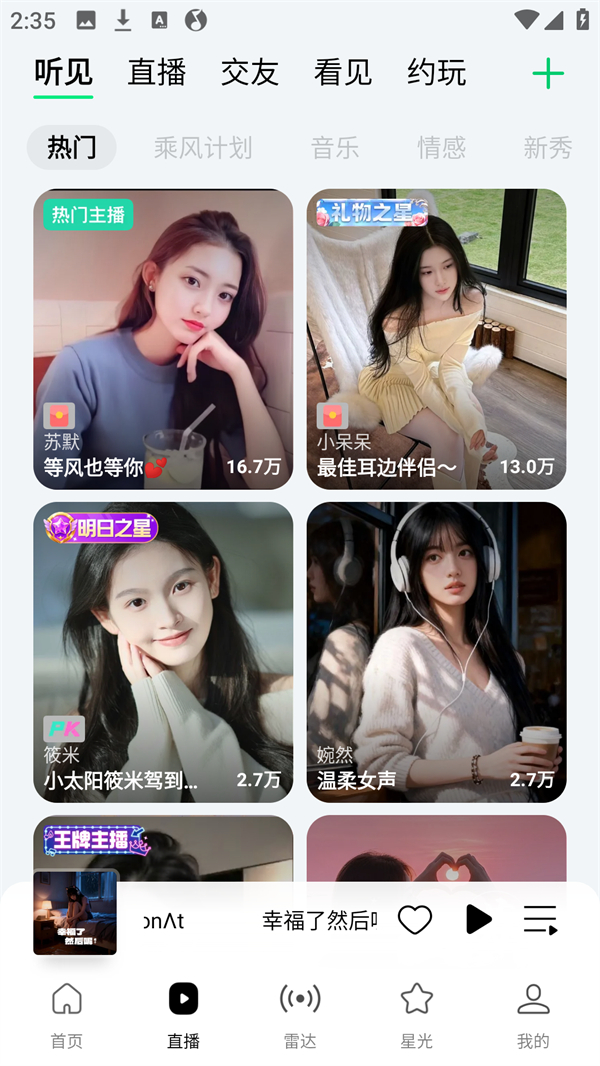 使用方法2
