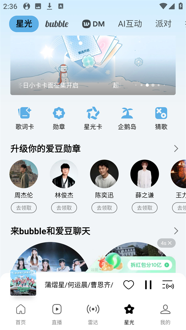 使用方法4