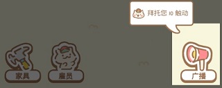 新手攻略截图2