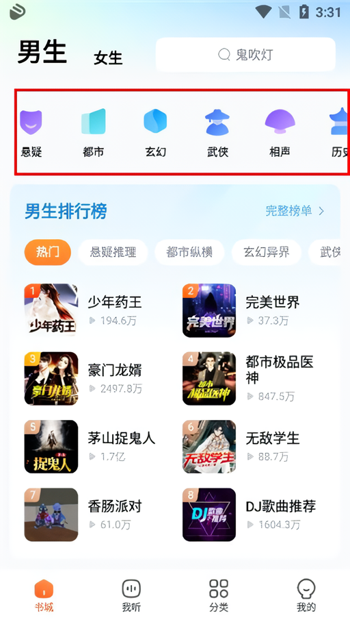 使用教程1
