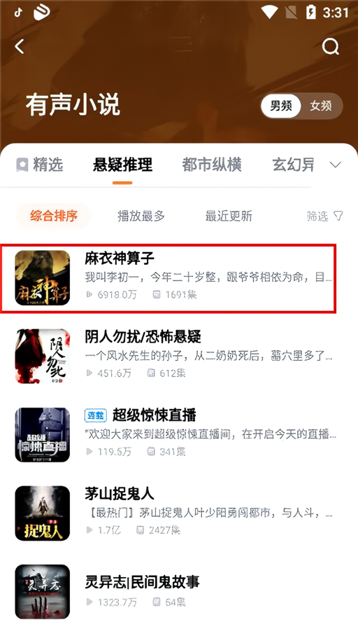 使用教程2