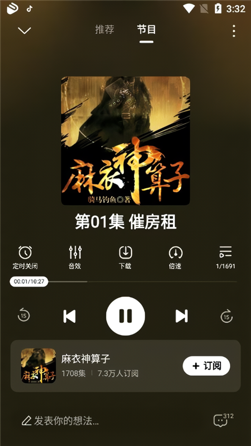 使用教程4