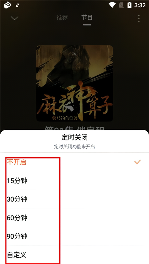 使用教程5