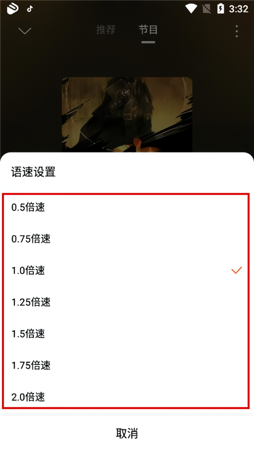 使用教程6