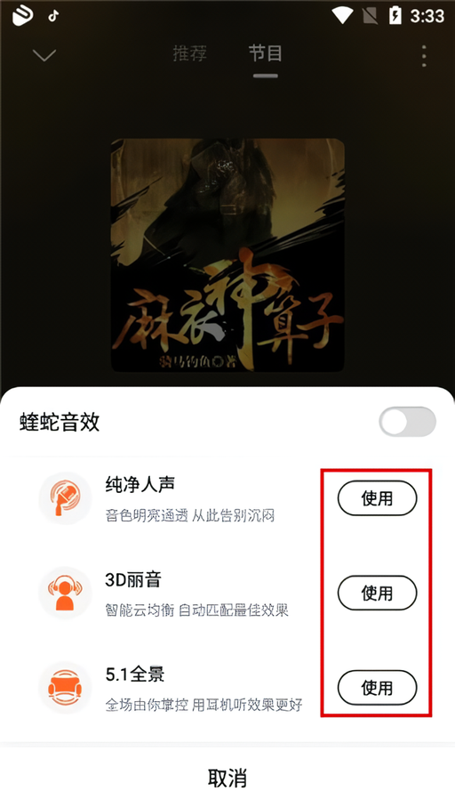 使用教程7