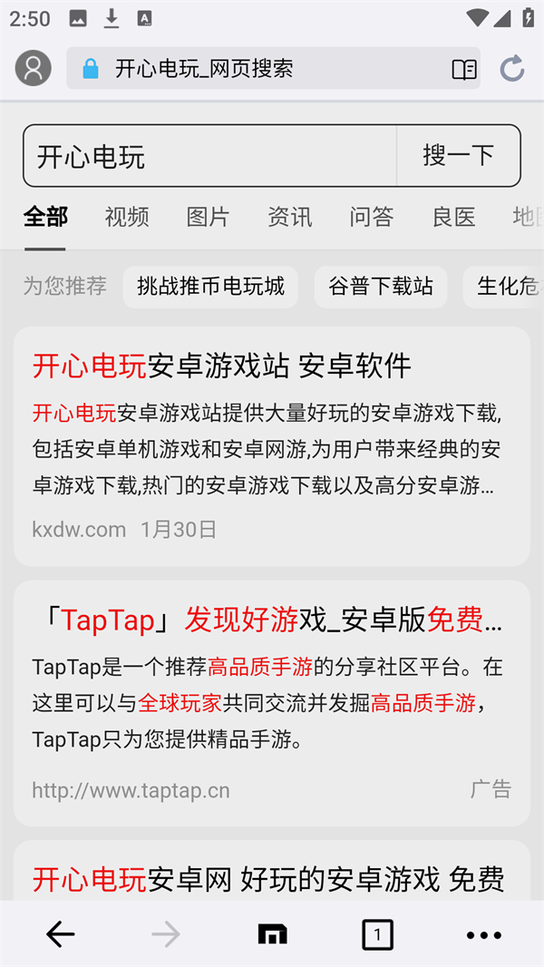 使用教程1