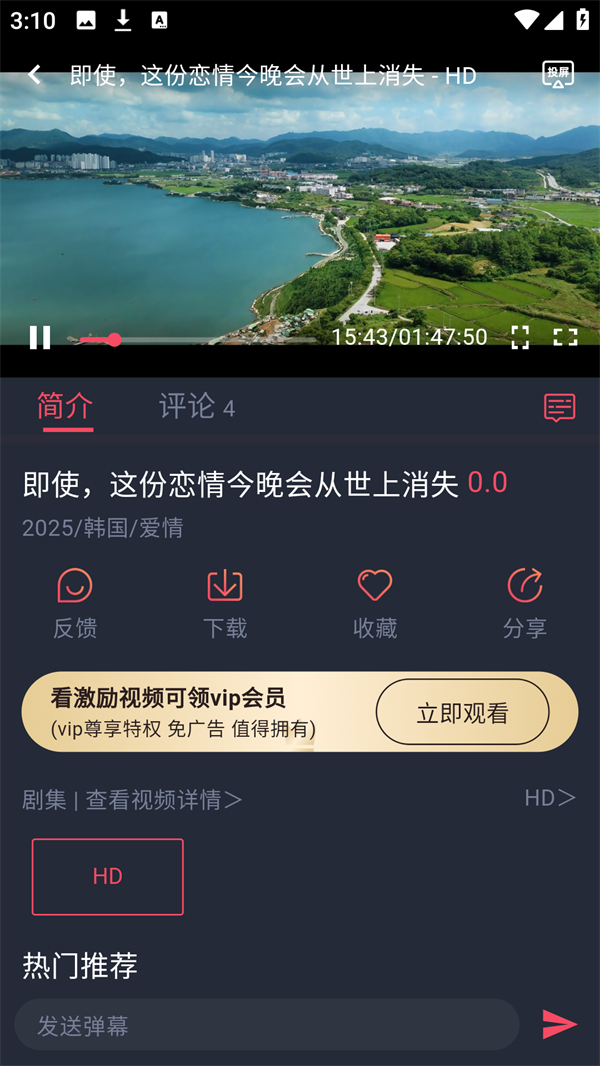 怎么用3
