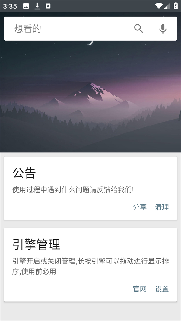 怎么用2