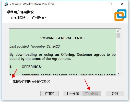 安装教程截图2