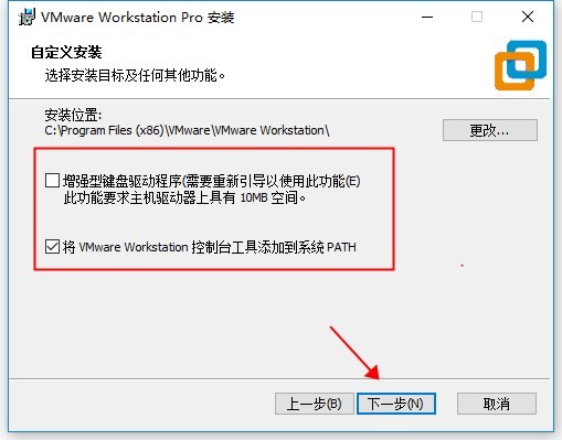 安装教程截图3