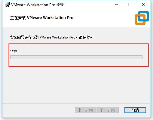 安装教程截图7
