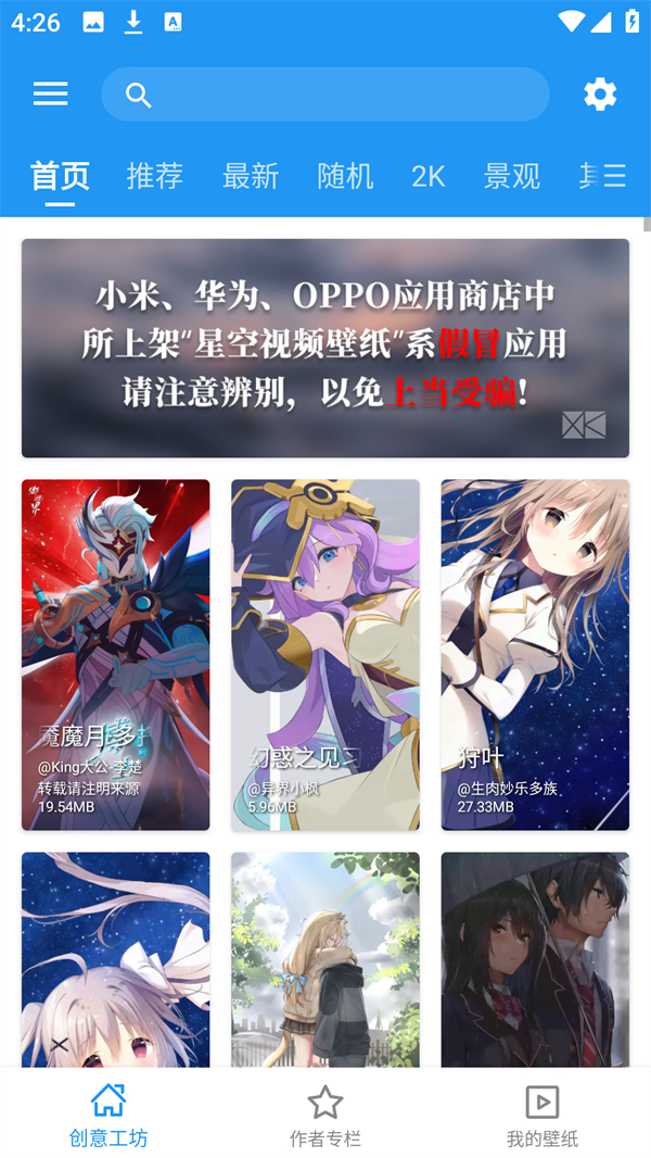 使用方法截图1