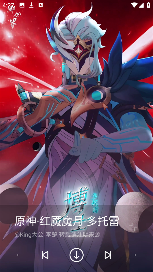 使用方法截图2