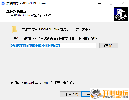 使用方法截图1