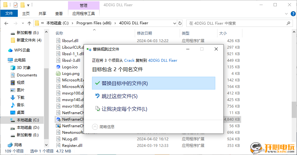 使用方法截图2
