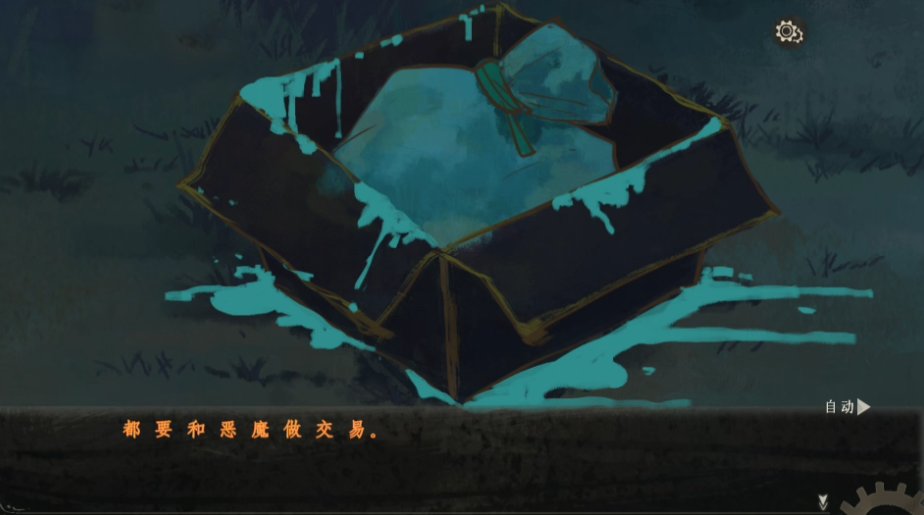 玩法教程截图1
