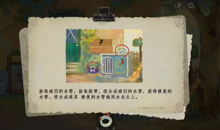 玩法教程截图2