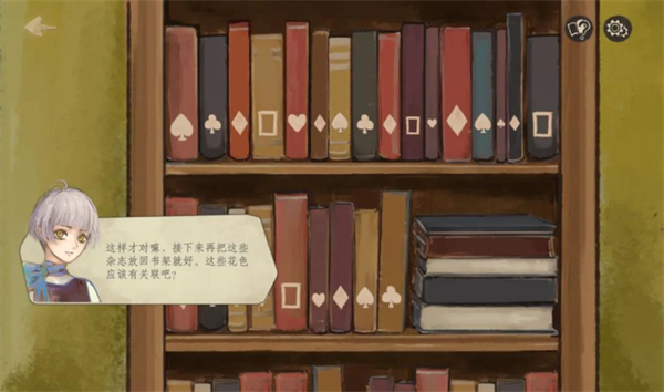 奈特攻略截图4