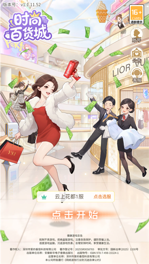 怎么玩1