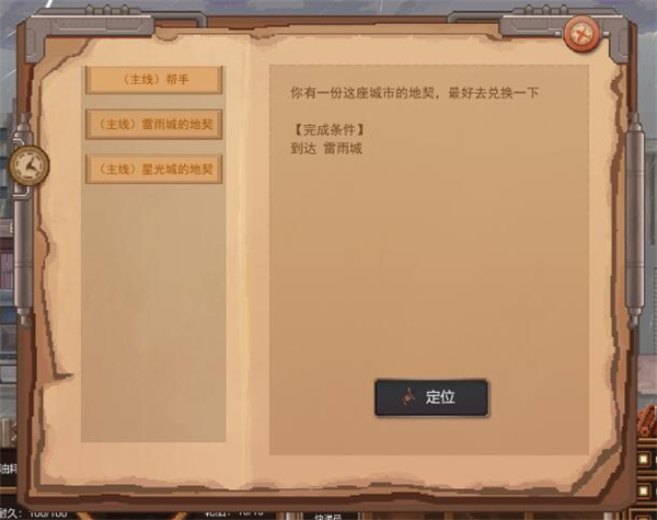 玩法介绍截图1