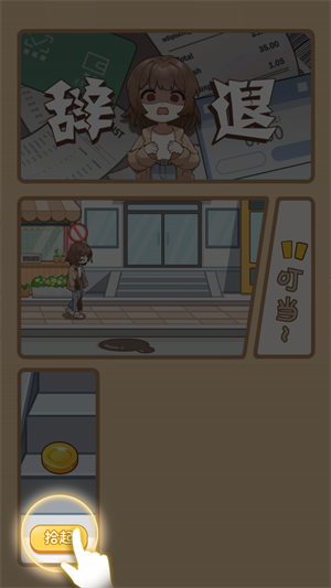 怎么玩2