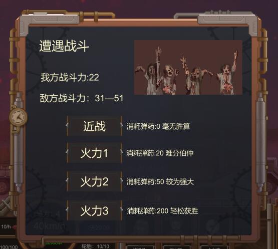 玩法介绍截图6