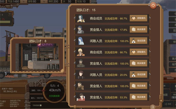 玩法介绍截图7