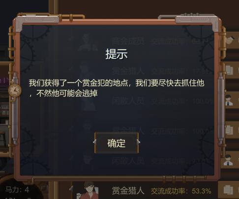 玩法介绍截图9