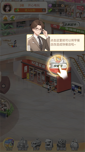 怎么玩4