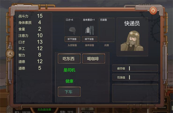 玩法介绍截图13