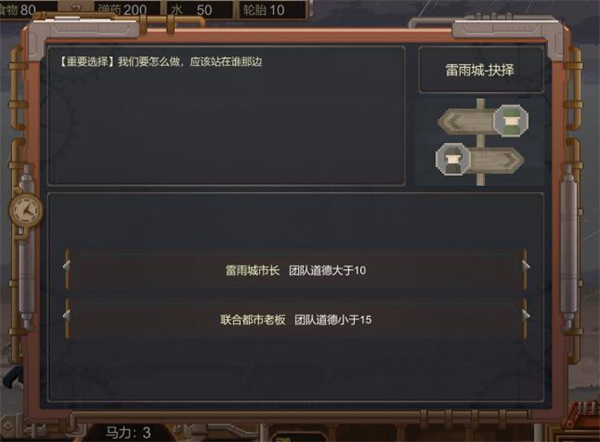 玩法介绍截图17