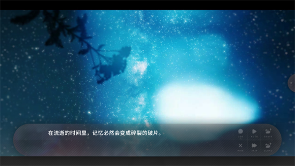 游戏攻略截图3