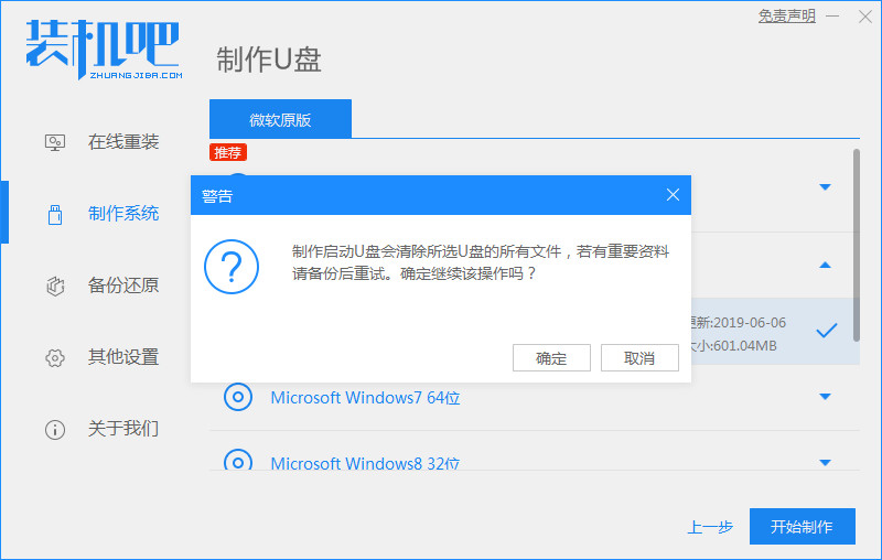 使用方法截图4