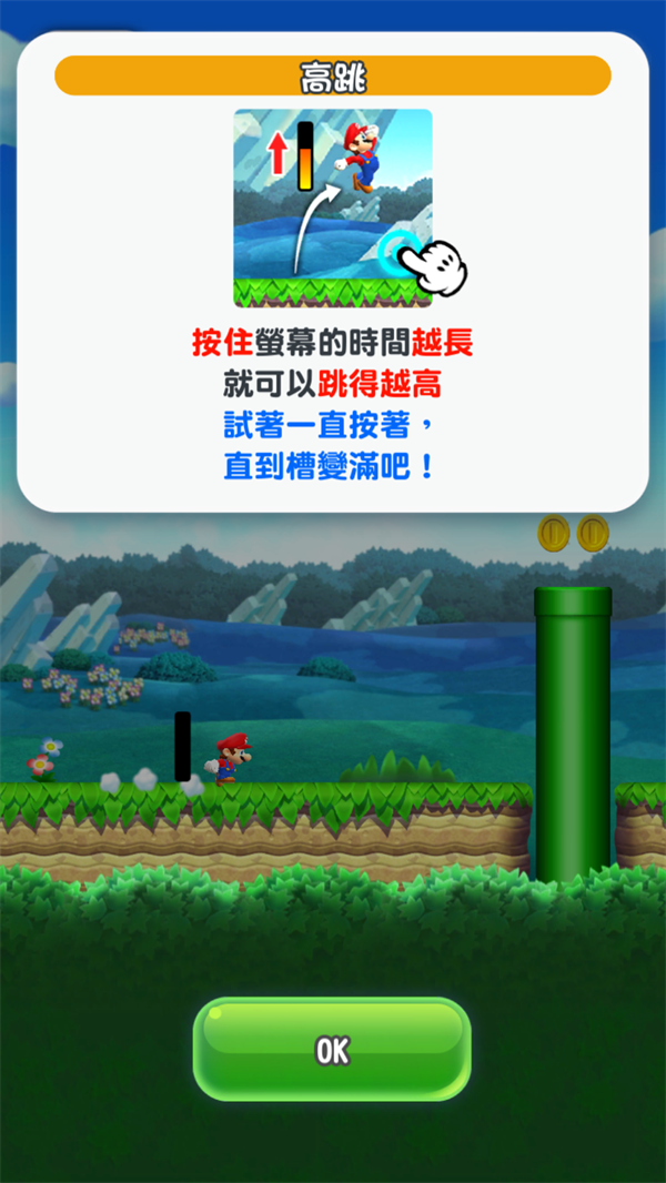 游戏玩法4