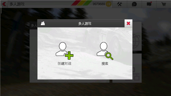 联机教程截图3