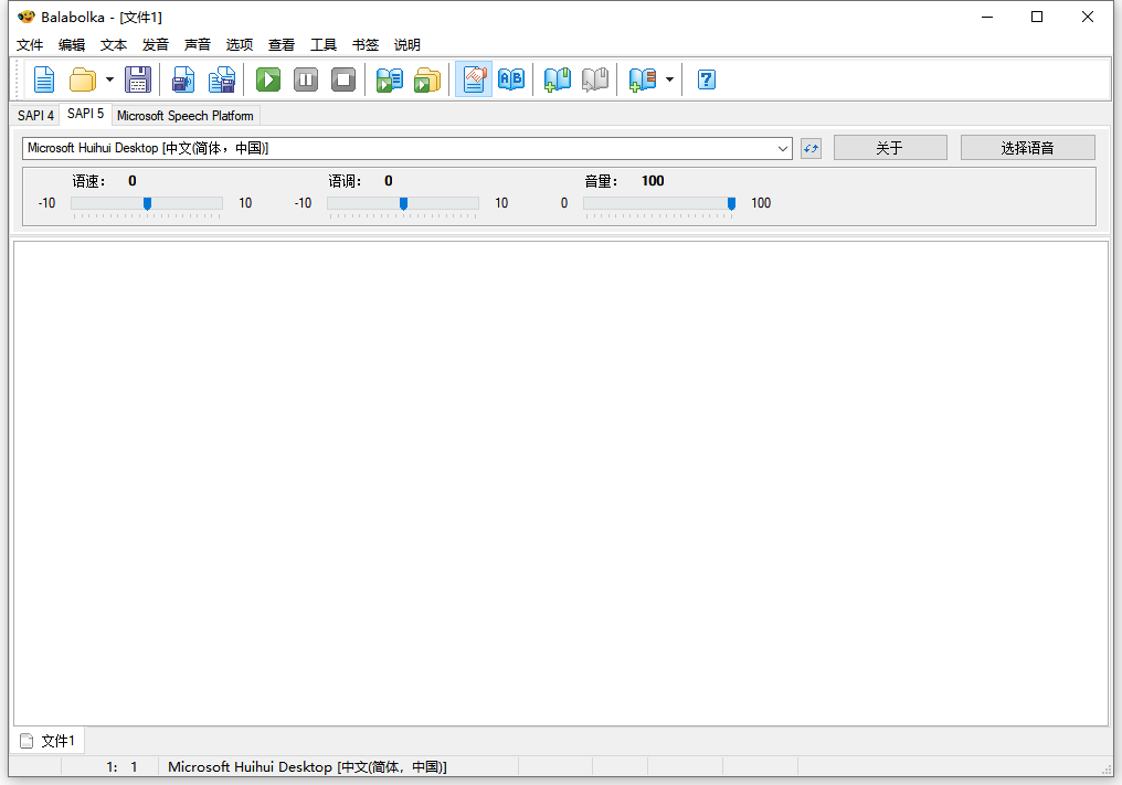 安装教程截图3