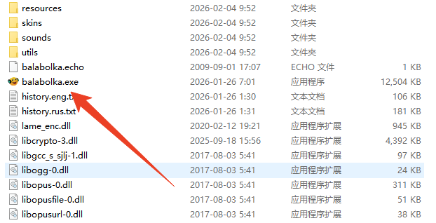 安装教程截图2