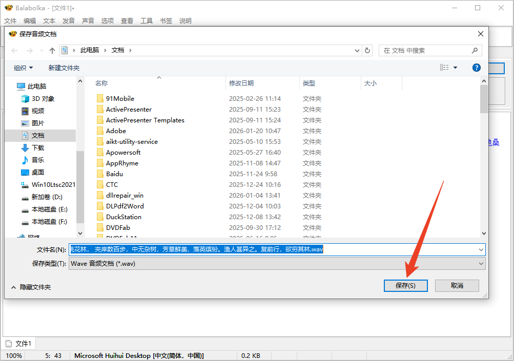 使用方法截图7