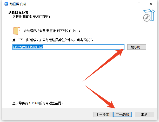 安装方法截图2