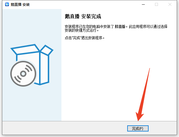 安装方法截图4