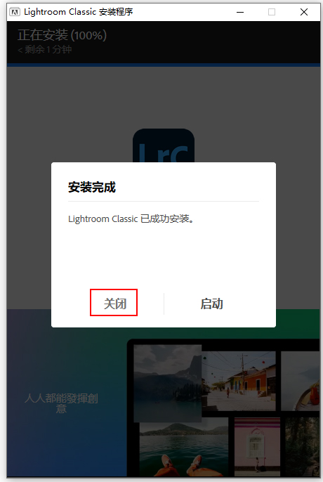 破解说明2