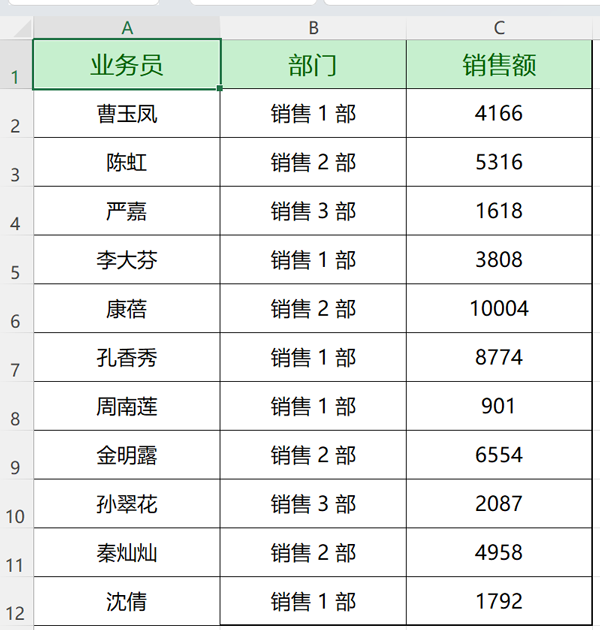 使用教程截图5